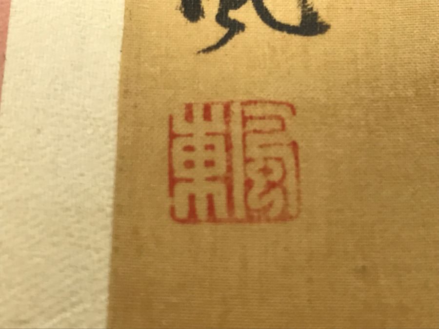 Original Signed Chinese Silk Painting Floral Motif [Photo 9]