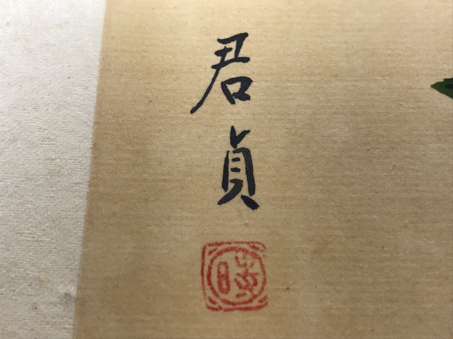 Original Signed Chinese Silk Painting Floral Motif [Photo 8]