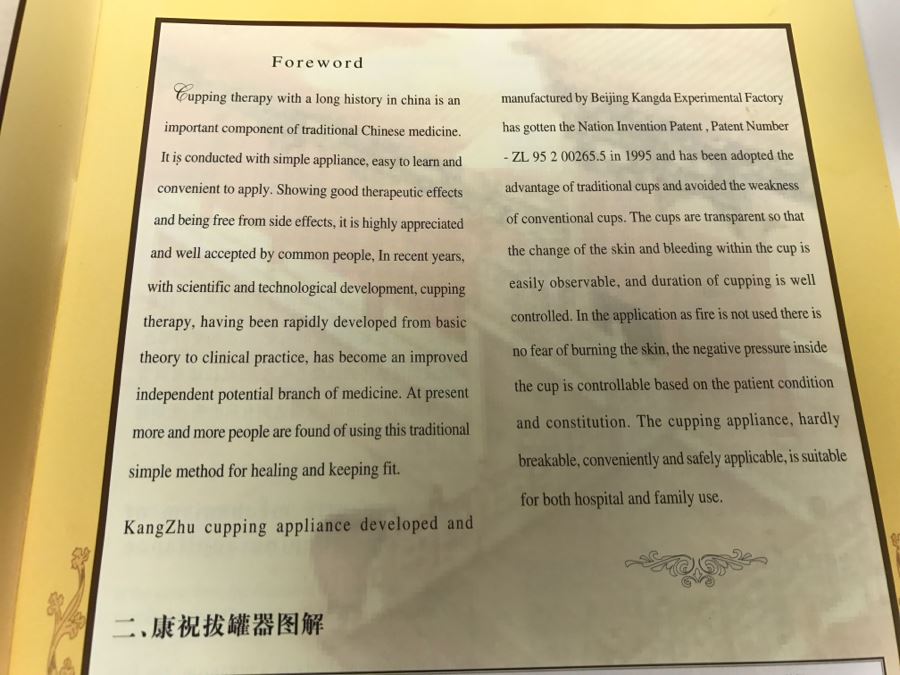 Kangzhu Chinese Cupping Therapy Set With Extra Cups [Photo 19]