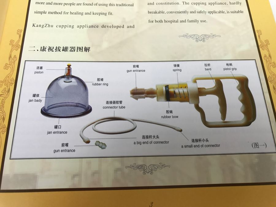 Kangzhu Chinese Cupping Therapy Set With Extra Cups [Photo 18]