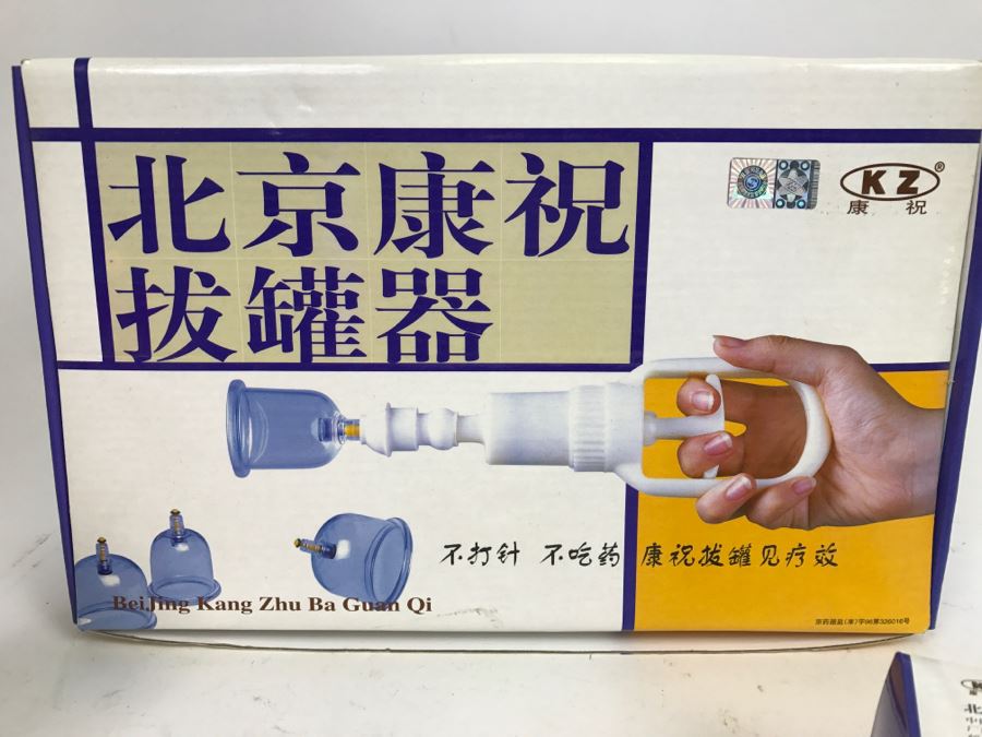 Kangzhu Chinese Cupping Therapy Set With Extra Cups [Photo 3]