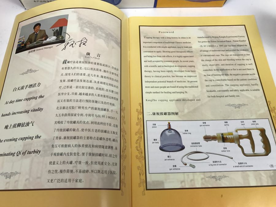 Kangzhu Chinese Cupping Therapy Set With Extra Cups [Photo 16]