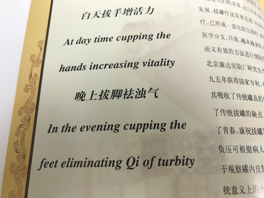 Kangzhu Chinese Cupping Therapy Set With Extra Cups [Photo 17]