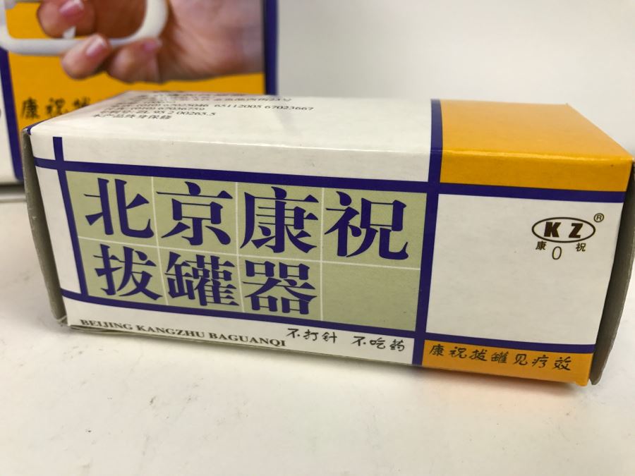 Kangzhu Chinese Cupping Therapy Set With Extra Cups [Photo 6]