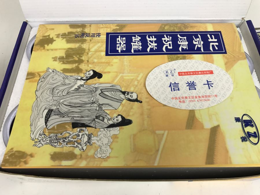 Kangzhu Chinese Cupping Therapy Set With Extra Cups [Photo 23]