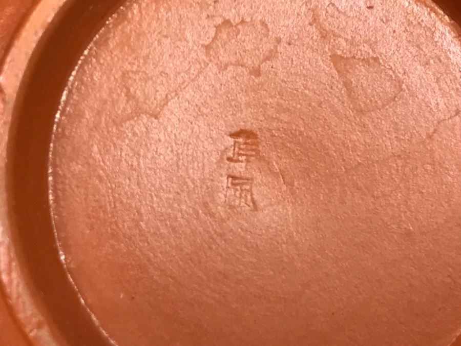 Japanese Tea Set Each Piece Signed With Bamboo Motif New In Original Box [Photo 3]