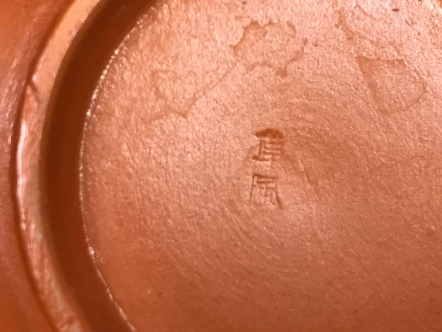 Japanese Tea Set Each Piece Signed With Bamboo Motif New In Original Box [Photo 9]