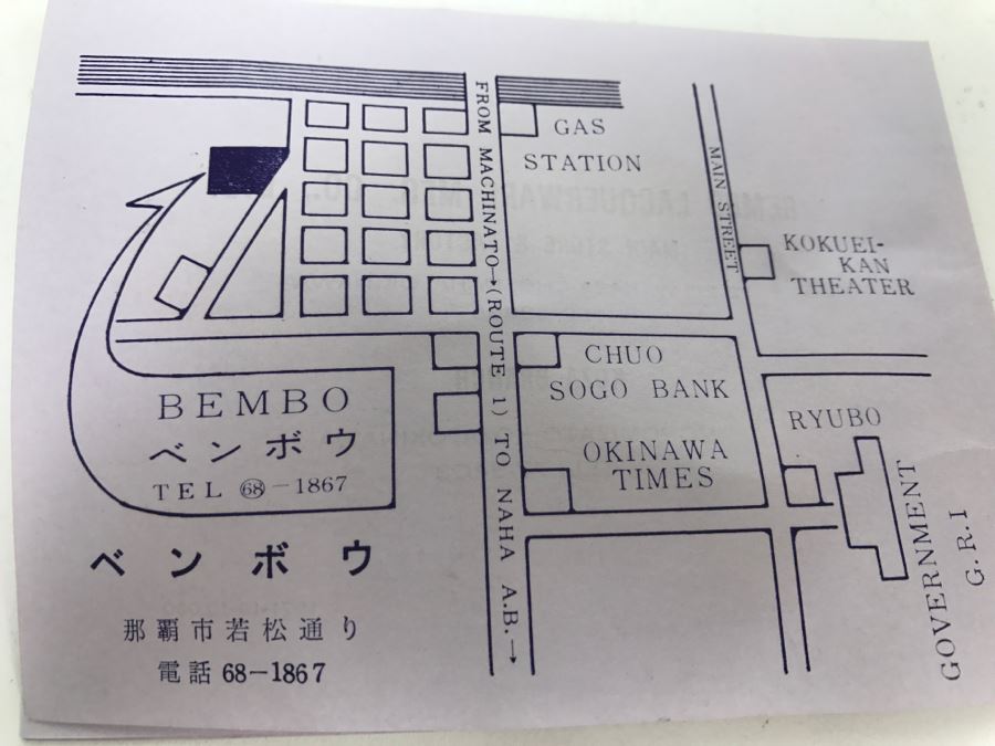 Bembo Okinawa Japanese Lacquer Hibuscus Large Plate Best Lacquerware In Far East [Photo 19]