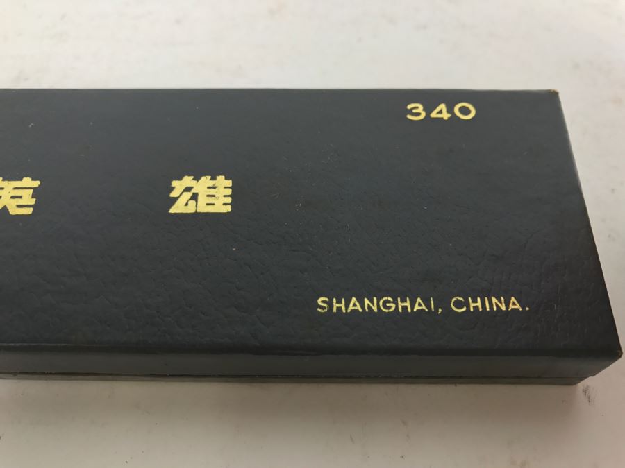 Shanghai China HERO 340 Fountain Pen In Box [Photo 4]