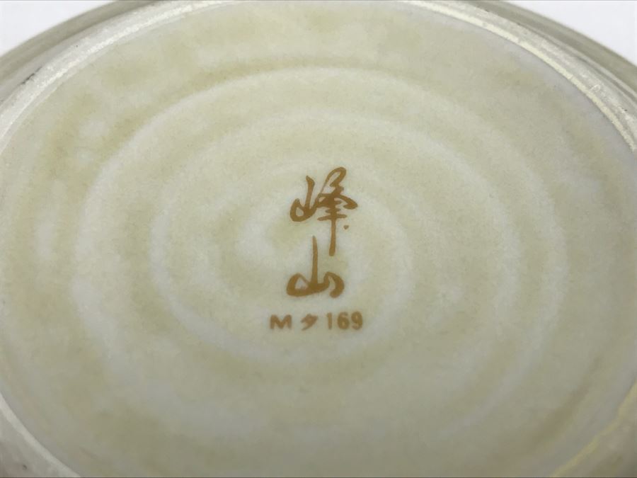 Vintage ~28 Piece Japanese Hand Painted White Glaze Pottery Signed China Tea Set [Photo 7]