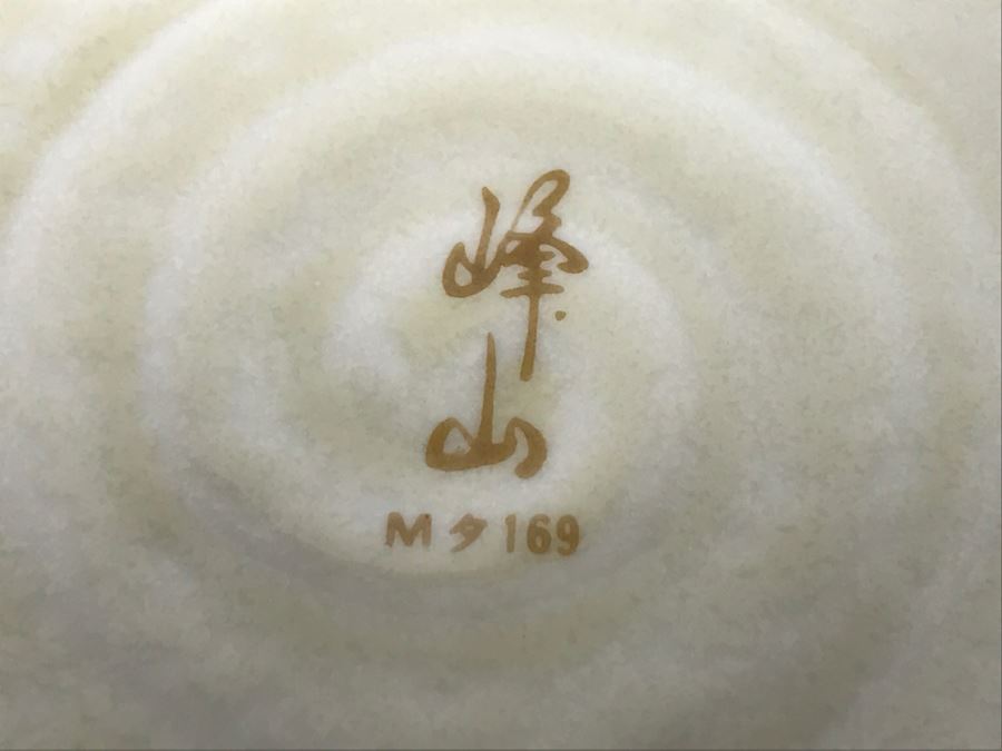 Vintage ~28 Piece Japanese Hand Painted White Glaze Pottery Signed China Tea Set [Photo 8]