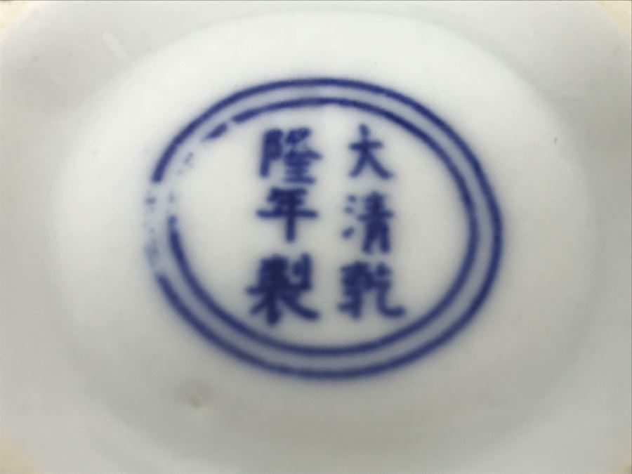 Small Blue And White Asian Tea Pot Signed Underneath [Photo 3]