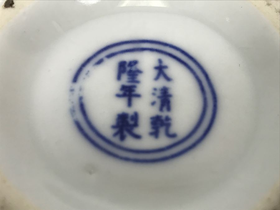 Small Blue And White Asian Tea Pot Signed Underneath [Photo 12]