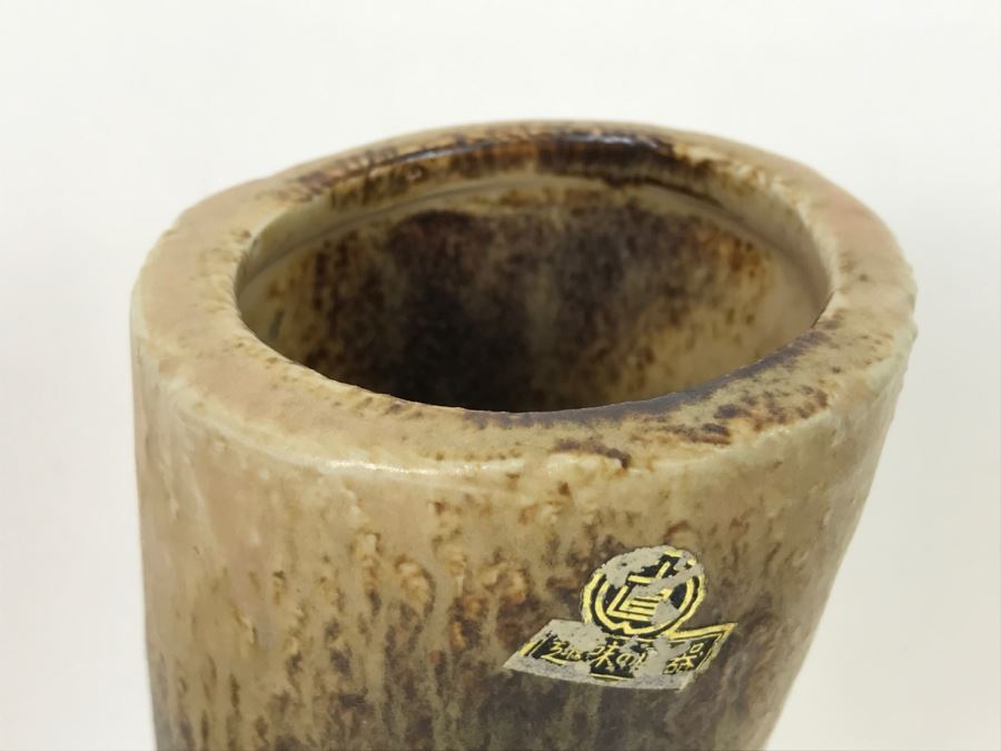 Unusual Japanese Light Brown Glaze Vase Signed [Photo 3]