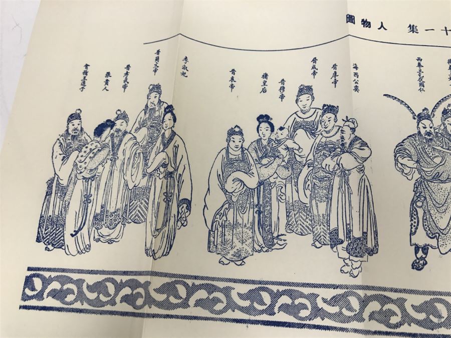 Collection Of Chinese Books From The Wen Kwong Books Store Hong Kong [Photo 52]