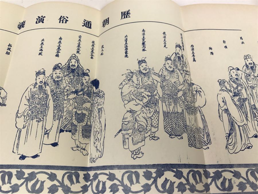 Collection Of Chinese Books From The Wen Kwong Books Store Hong Kong [Photo 58]