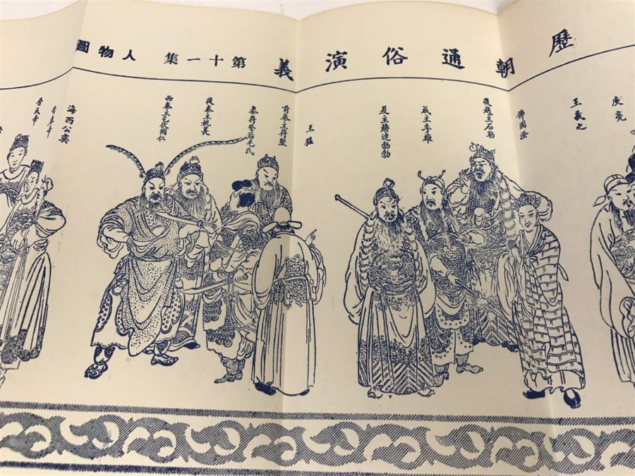 Collection Of Chinese Books From The Wen Kwong Books Store Hong Kong [Photo 53]