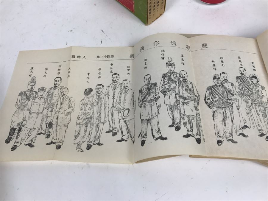 Collection Of Chinese Books From The Wen Kwong Books Store Hong Kong [Photo 24]