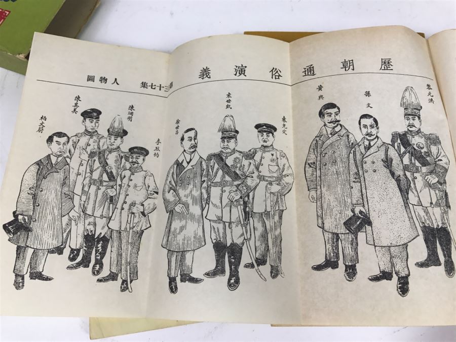 Collection Of Chinese Books From The Wen Kwong Books Store Hong Kong [Photo 2]