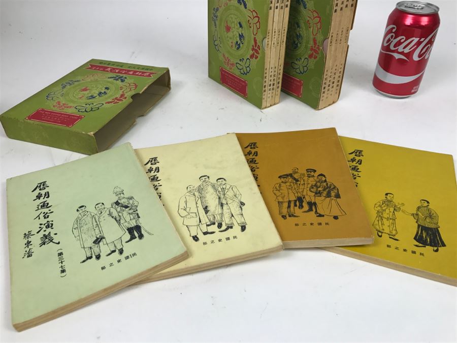 Collection Of Chinese Books From The Wen Kwong Books Store Hong Kong [Photo 1]