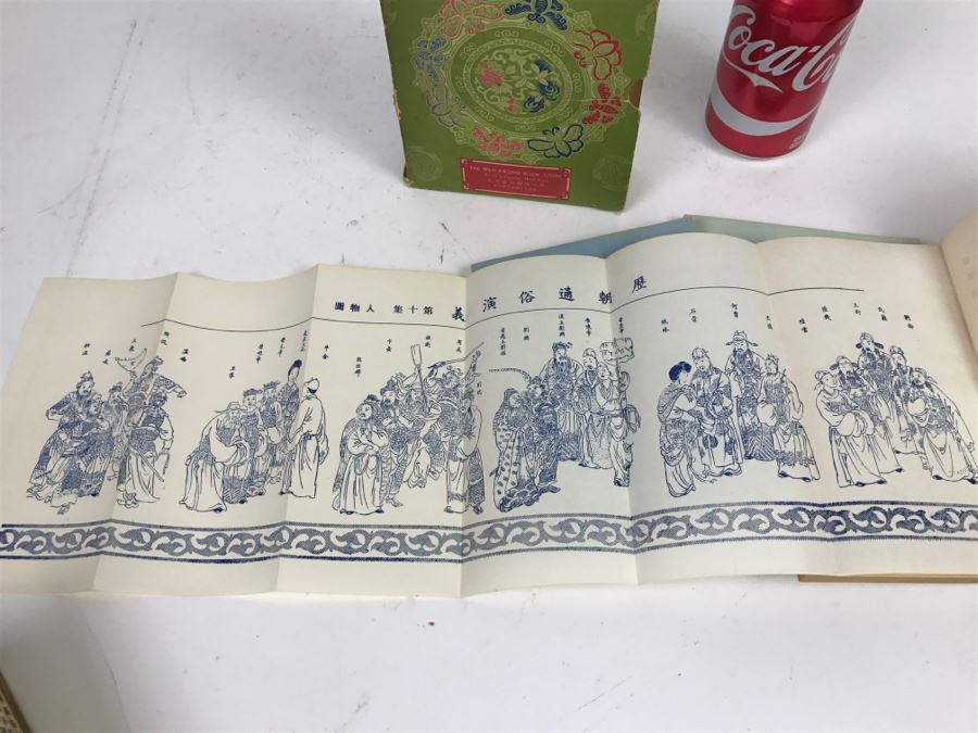 Collection Of Chinese Books From The Wen Kwong Books Store Hong Kong [Photo 46]