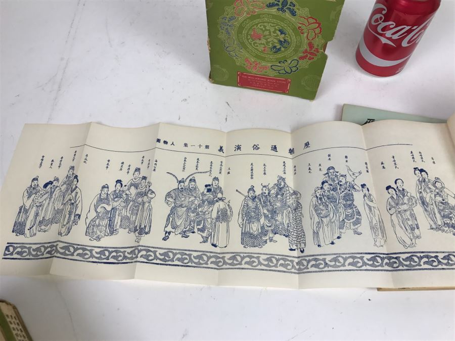 Collection Of Chinese Books From The Wen Kwong Books Store Hong Kong [Photo 51]