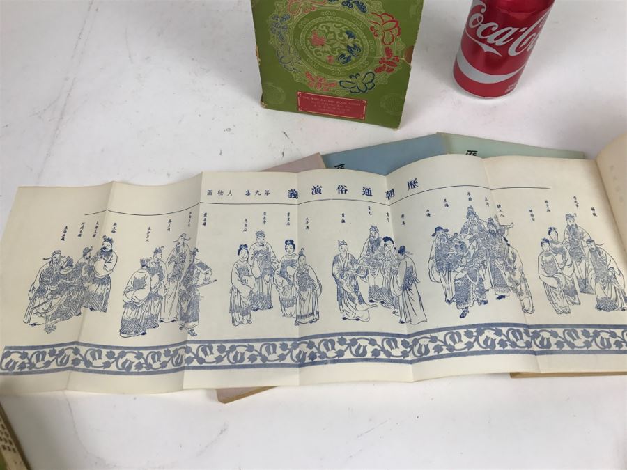 Collection Of Chinese Books From The Wen Kwong Books Store Hong Kong [Photo 41]