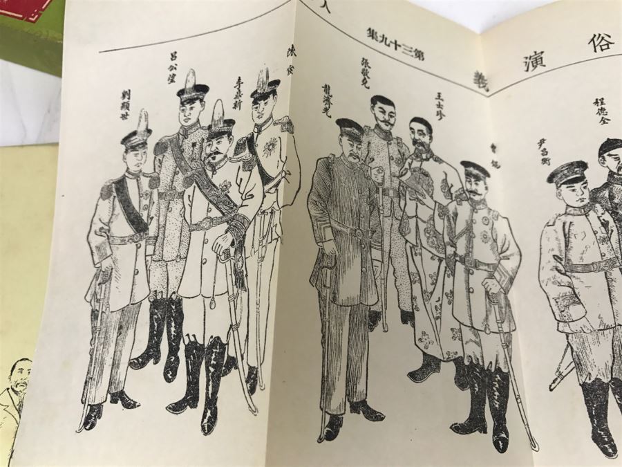 Collection Of Chinese Books From The Wen Kwong Books Store Hong Kong [Photo 15]