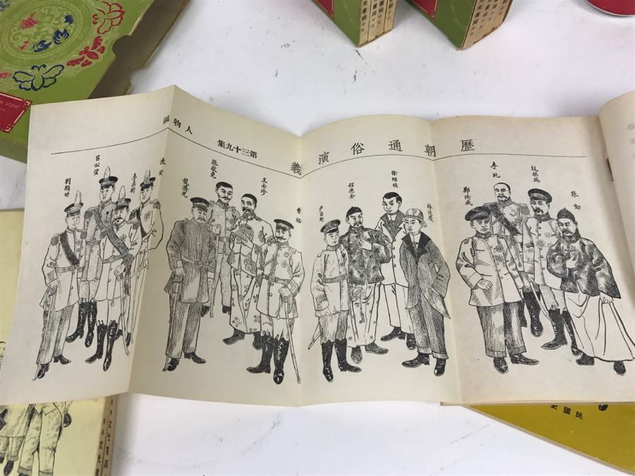 Collection Of Chinese Books From The Wen Kwong Books Store Hong Kong [Photo 14]