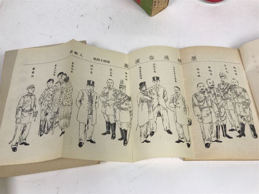 Collection Of Chinese Books From The Wen Kwong Books Store Hong Kong [Photo 36]