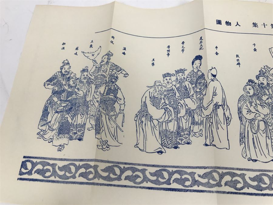 Collection Of Chinese Books From The Wen Kwong Books Store Hong Kong [Photo 47]