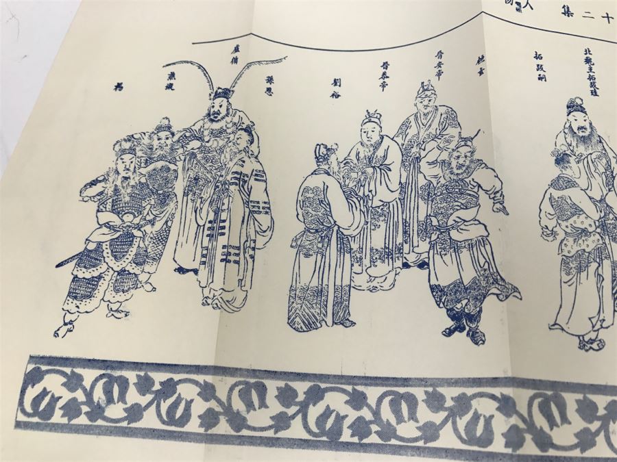 Collection Of Chinese Books From The Wen Kwong Books Store Hong Kong [Photo 56]