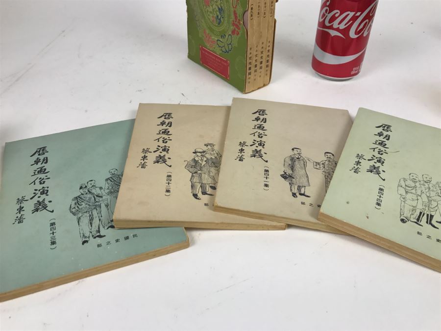 Collection Of Chinese Books From The Wen Kwong Books Store Hong Kong [Photo 22]