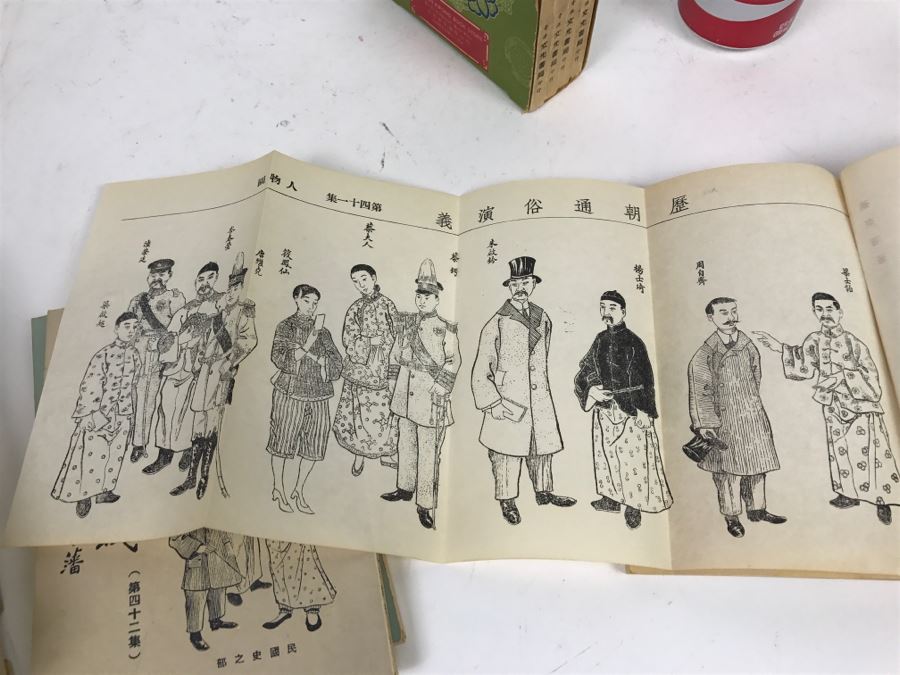 Collection Of Chinese Books From The Wen Kwong Books Store Hong Kong [Photo 32]