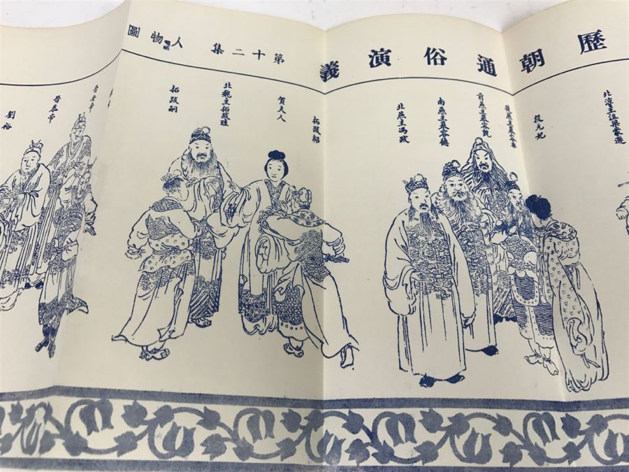 Collection Of Chinese Books From The Wen Kwong Books Store Hong Kong [Photo 57]