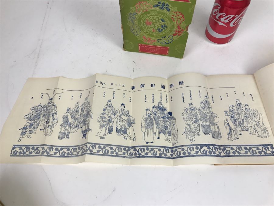 Collection Of Chinese Books From The Wen Kwong Books Store Hong Kong [Photo 55]