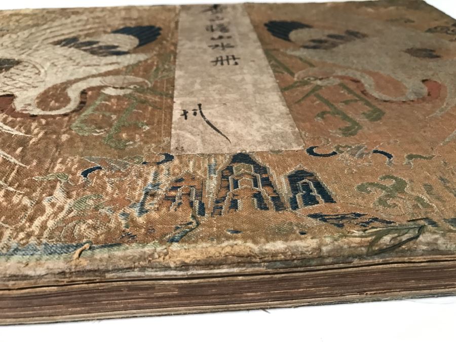 HUGE Collection Of 10 ORIGINAL Chinese Paintings In Embroidered Silk Album Stored Within A Rosewood Presentation Box - See All Photos [Photo 40]