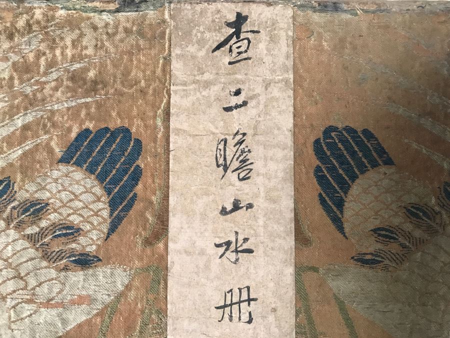 HUGE Collection Of 10 ORIGINAL Chinese Paintings In Embroidered Silk Album Stored Within A Rosewood Presentation Box - See All Photos [Photo 32]