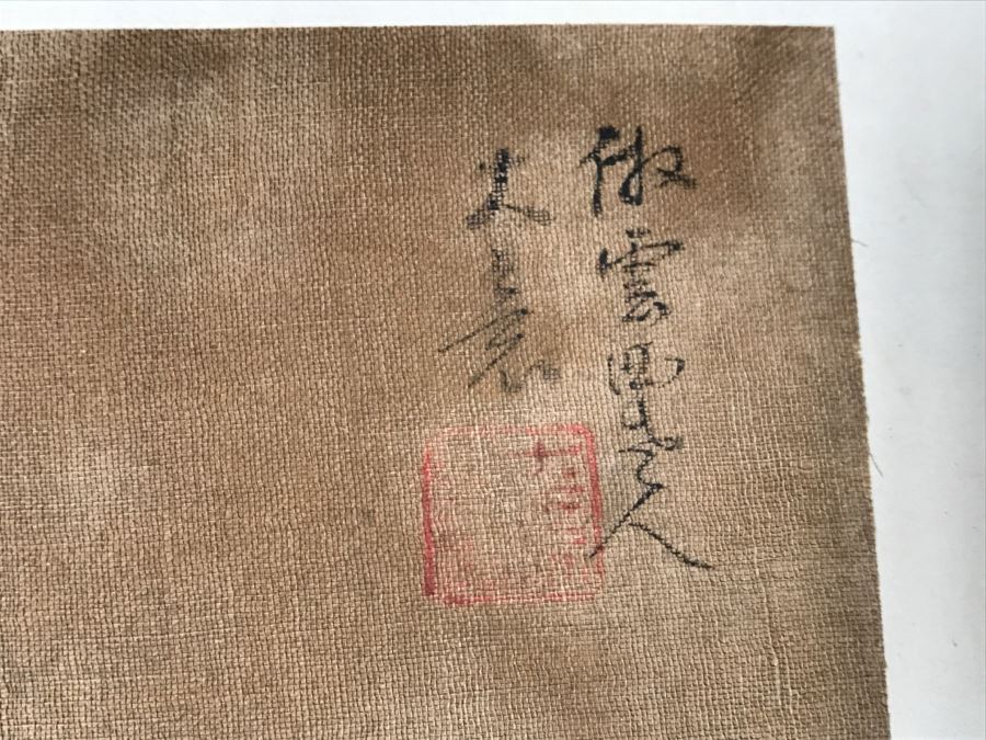 HUGE Collection Of 10 ORIGINAL Chinese Paintings In Embroidered Silk Album Stored Within A Rosewood Presentation Box - See All Photos [Photo 84]