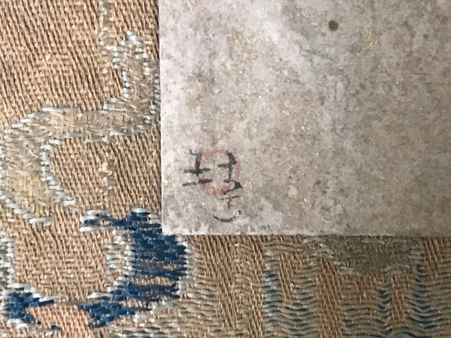 HUGE Collection Of 10 ORIGINAL Chinese Paintings In Embroidered Silk Album Stored Within A Rosewood Presentation Box - See All Photos [Photo 35]