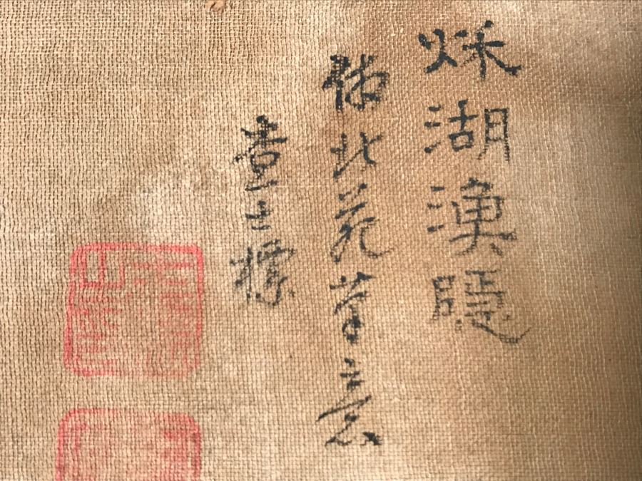 HUGE Collection Of 10 ORIGINAL Chinese Paintings In Embroidered Silk Album Stored Within A Rosewood Presentation Box - See All Photos [Photo 117]