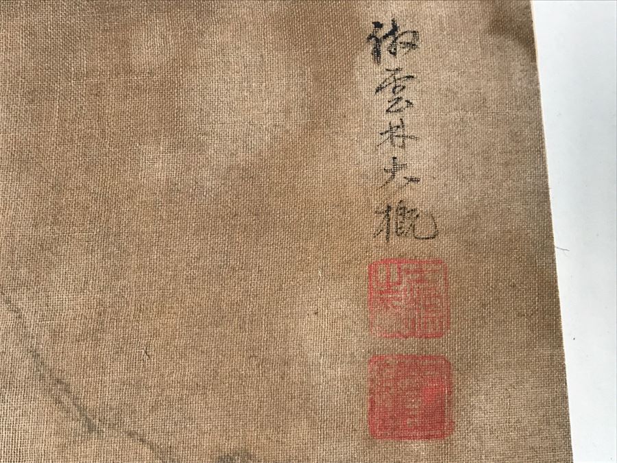 HUGE Collection Of 10 ORIGINAL Chinese Paintings In Embroidered Silk Album Stored Within A Rosewood Presentation Box - See All Photos [Photo 64]