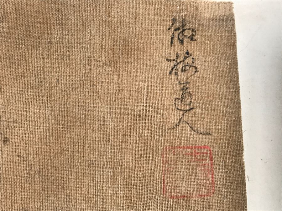 HUGE Collection Of 10 ORIGINAL Chinese Paintings In Embroidered Silk Album Stored Within A Rosewood Presentation Box - See All Photos [Photo 142]