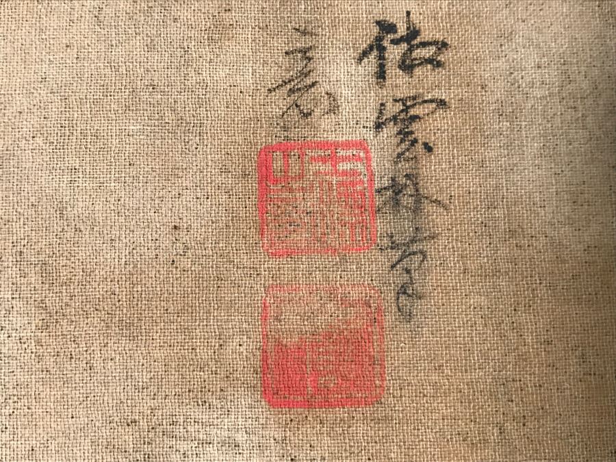 HUGE Collection Of 10 ORIGINAL Chinese Paintings In Embroidered Silk Album Stored Within A Rosewood Presentation Box - See All Photos [Photo 138]