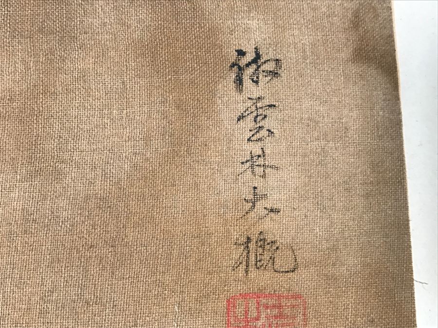 HUGE Collection Of 10 ORIGINAL Chinese Paintings In Embroidered Silk Album Stored Within A Rosewood Presentation Box - See All Photos [Photo 65]