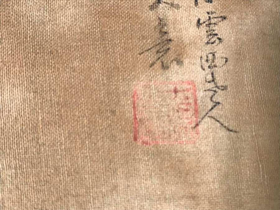 HUGE Collection Of 10 ORIGINAL Chinese Paintings In Embroidered Silk Album Stored Within A Rosewood Presentation Box - See All Photos [Photo 85]