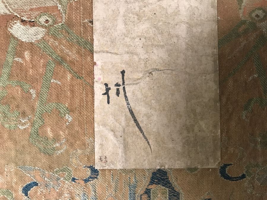 HUGE Collection Of 10 ORIGINAL Chinese Paintings In Embroidered Silk Album Stored Within A Rosewood Presentation Box - See All Photos [Photo 33]