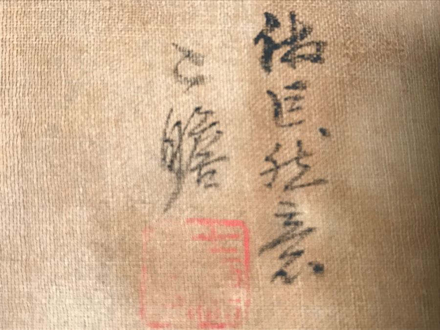 HUGE Collection Of 10 ORIGINAL Chinese Paintings In Embroidered Silk Album Stored Within A Rosewood Presentation Box - See All Photos [Photo 127]
