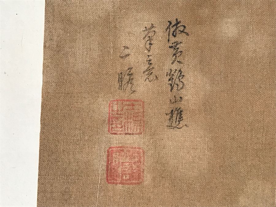 HUGE Collection Of 10 ORIGINAL Chinese Paintings In Embroidered Silk Album Stored Within A Rosewood Presentation Box - See All Photos [Photo 42]