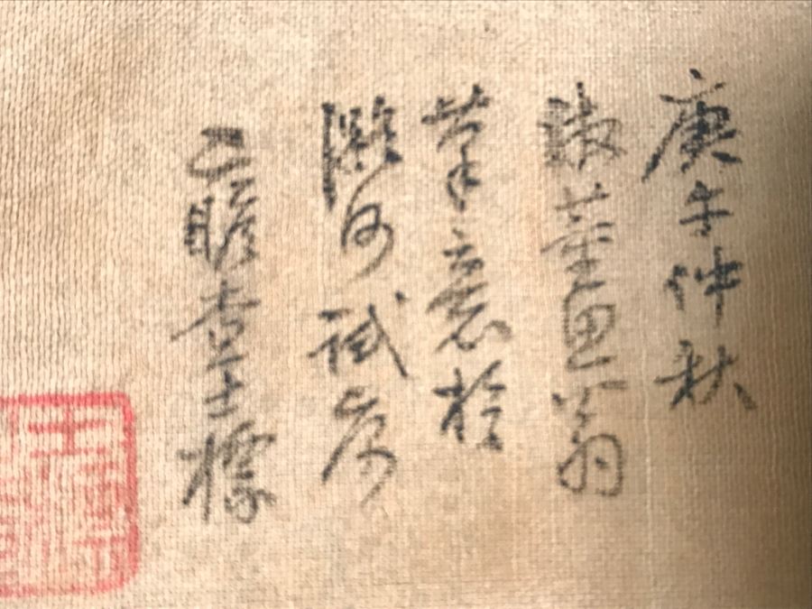 HUGE Collection Of 10 ORIGINAL Chinese Paintings In Embroidered Silk Album Stored Within A Rosewood Presentation Box - See All Photos [Photo 151]